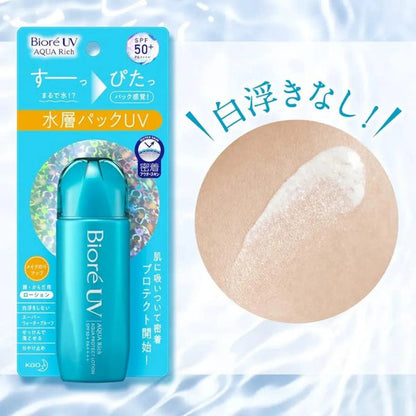 Aqua Rich Protect Lotion SPF 50+ PA++++ 70ml (BIORE UV)