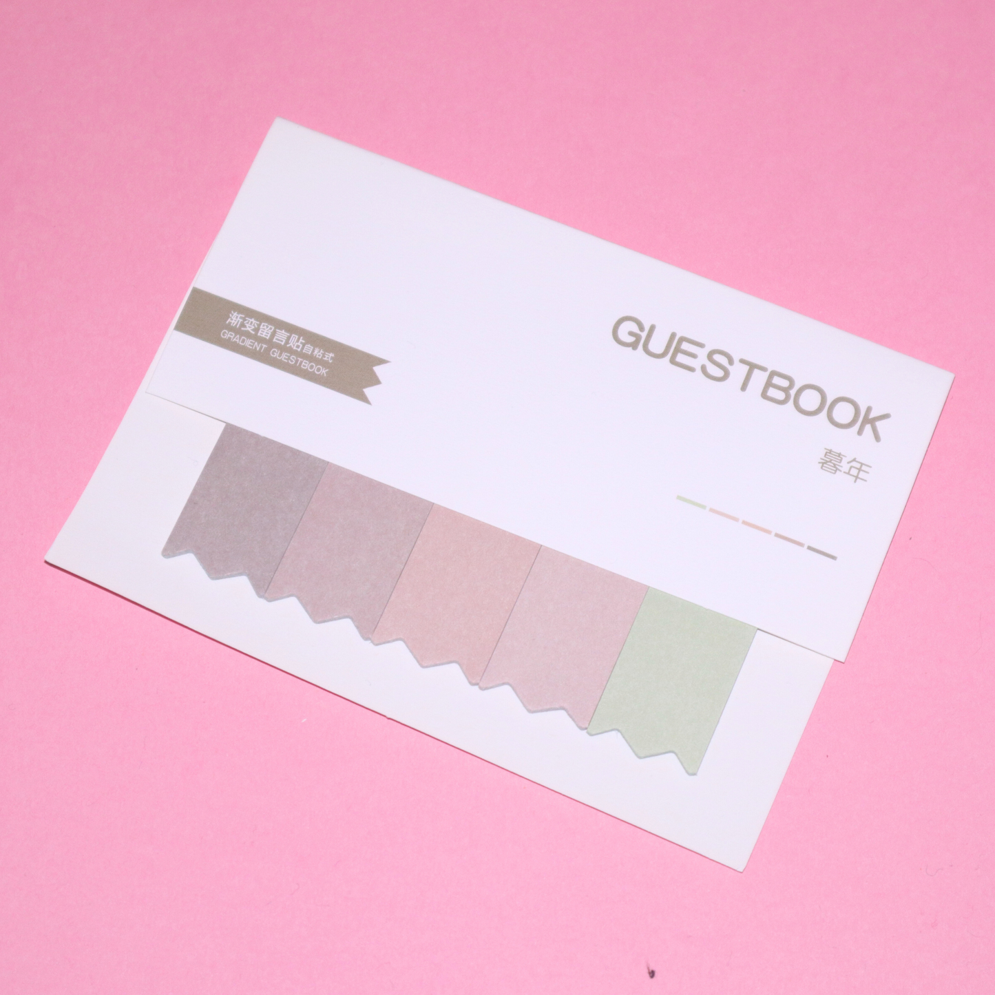 Guestbook Gradient Sticky Notes