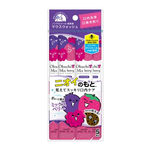 Okuchi Mix Berry Mouthwash 11ml x 5pcs (Bitatto Japan)