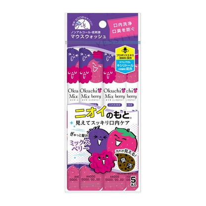 Okuchi Mix Berry Mouthwash 11ml x 5pcs (Bitatto Japan)