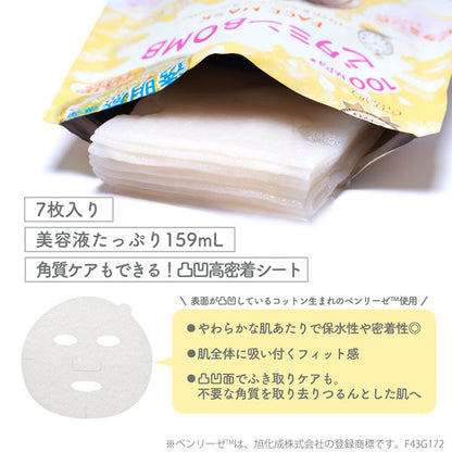 Clear Turn Vitamin Bomb Face Mask For Pores & Dull Skin 7sheets (KOSE)