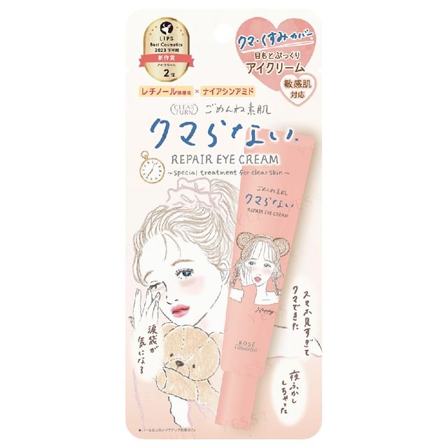 Gomenne Suhada Clear Turn Dark Circles Repair Eye Cream 20ml (KOSE)
