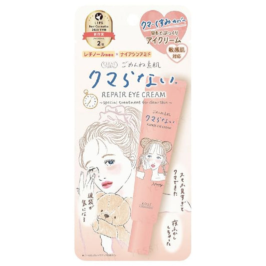 Gomenne Suhada Clear Turn Dark Circles Repair Eye Cream 20ml (KOSE)
