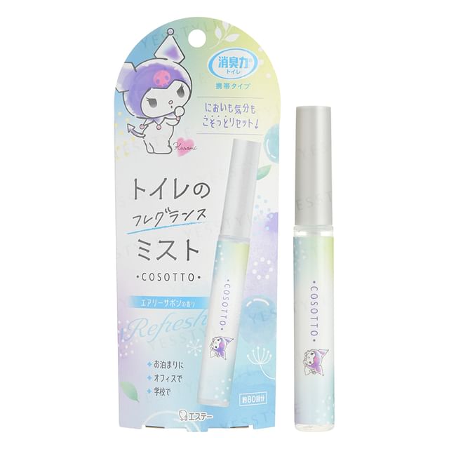 Sanrio Kuromi Portable Deodorizing Mist Airy Savon 9ml (Shoshuriki)