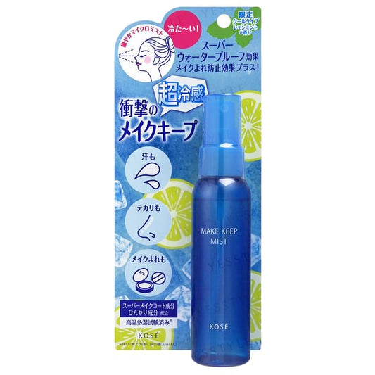 Make Keep Mist Spray EX+ Ultra Cool Lemon Mint 80ml (KOSE)