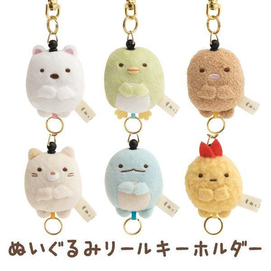 Sumikko Gurashi Plush Nøkkelring med Jojo (SAN-X)