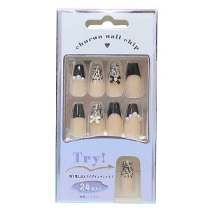 Press-On Nails Tweed Ribbon 24pcs (KAMIO)