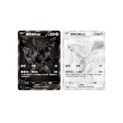Pokemon TCG SV11BF Black Bolt Kinesisk Booster Pack