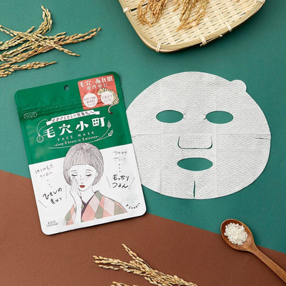 Keana Komachi Clear Turn Pore Komachi Sheet Mask 7sheets (KOSE)