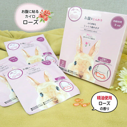 Rose Scented Self-Heating Warm Patch for Stomack 3pc