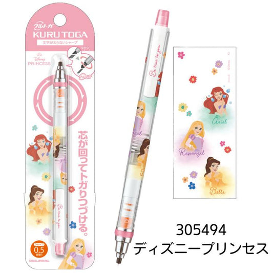 Disney Trykkblyant 0.5mm Kurutoga Disney Princess (KAMIO)