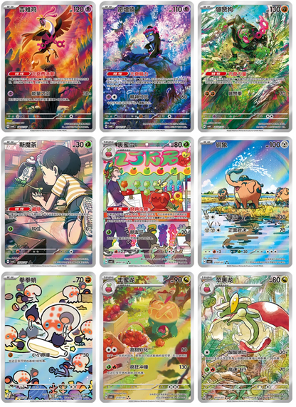 Pokemon TCG Gem Packs Volume 6 Kinesisk Boosterpakke