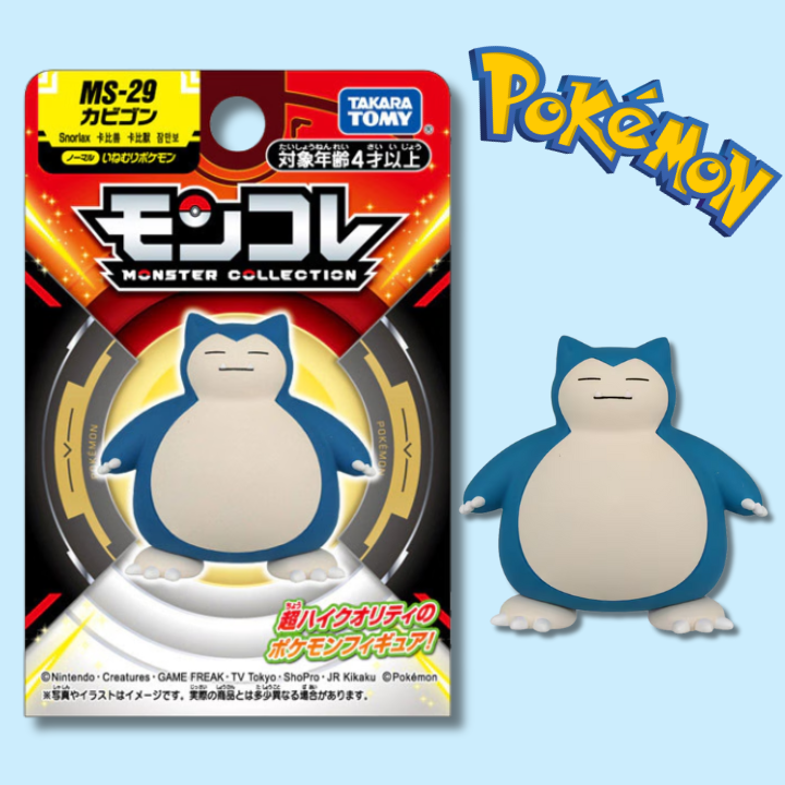 Pokemon Figure Monster Collection Figure Snorlax (TAKARA TOMY)