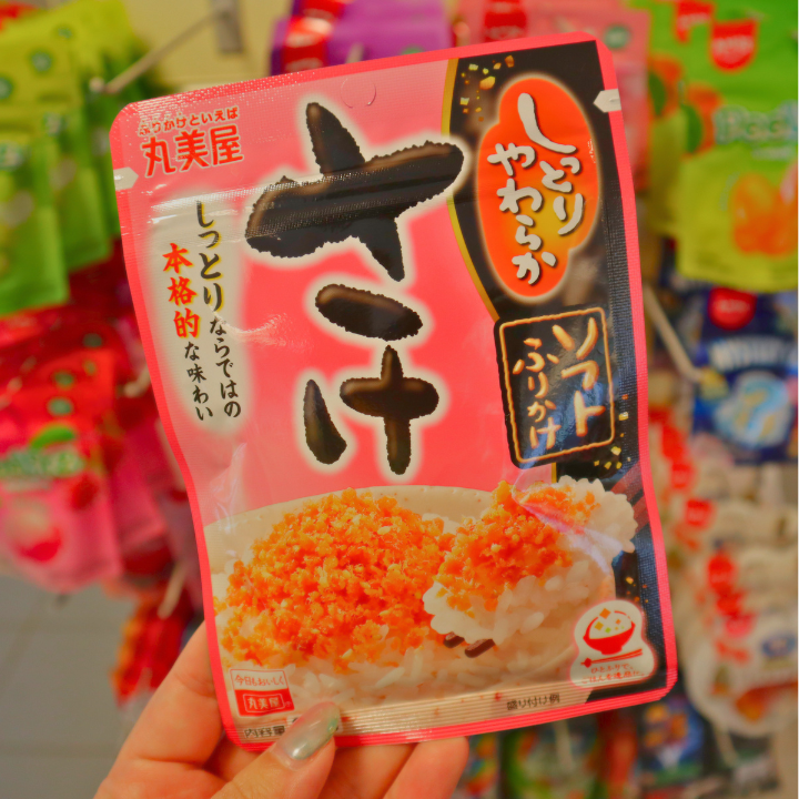 Riskrydder Soft Furikake Sake Salmon 28g (Marumiya)