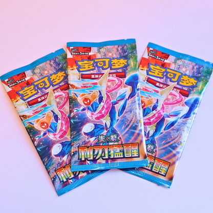 Pokemon TCG CSV7C Blade Awakening Kinesisk Booster Pack