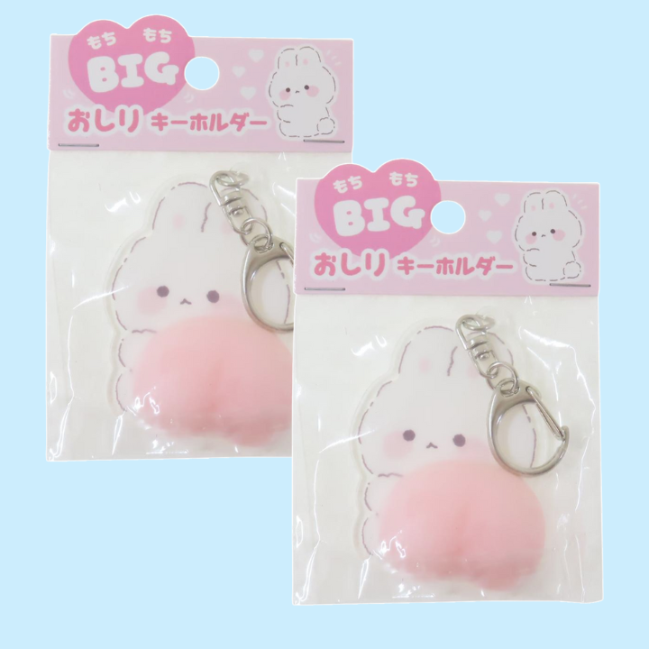 Mocchi-Mocchi BIG Butt Keychain (Q-LiA)