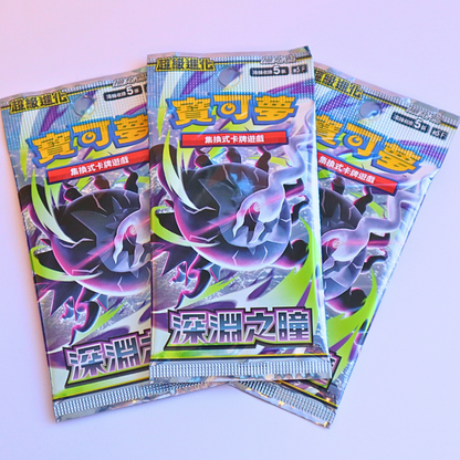 Pokemon TCG M5F Abyss Eye Kinesisk Booster Pack