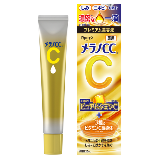 Melano CC Vitamin C Premium Essence 20ml (ROHTO)