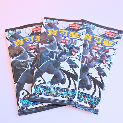 Pokemon TCG SV11BF Black Bolt Kinesisk Booster Pack