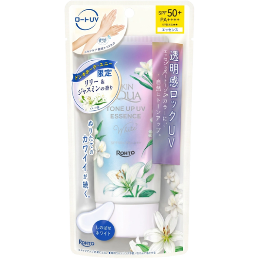 LIMITED! Tone Up UV Essence Tinted Sunscreen White Lily & Jasmine SPF50+ PA++++ 70g (SKIN AQUA)