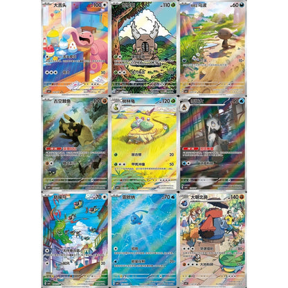 Pokemon TCG Gem Packs Volume 4 Kinesisk Boosterpakke