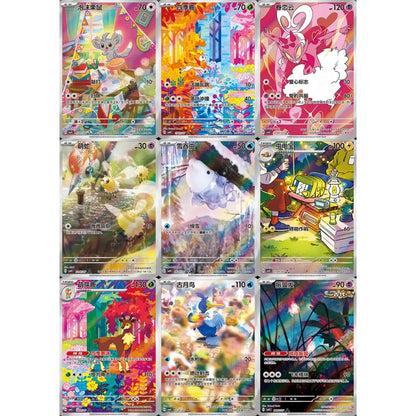 Pokemon TCG Gem Packs Volume 4 Kinesisk Boosterpakke