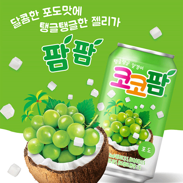 Coco Palm Green Grape 340ml (HTB)