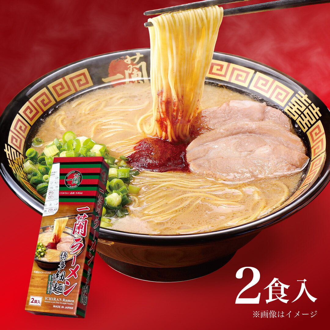 ICHIRAN Ramen Thin Straight Noodle 2 Meals (ICHIRAN)