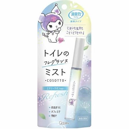 Sanrio Kuromi Portable Deodorizing Mist Airy Savon 9ml (Shoshuriki)