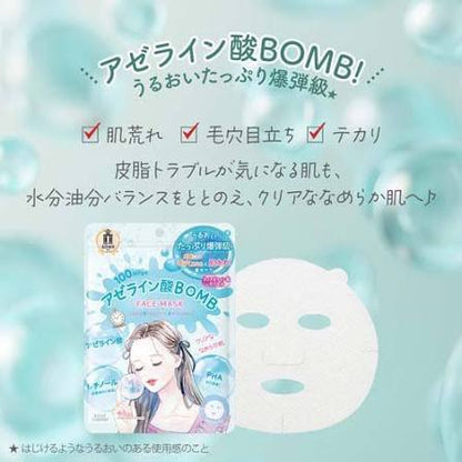 Clear Turn Azelaic Acid Bomb Mask 7sheets (KOSE)