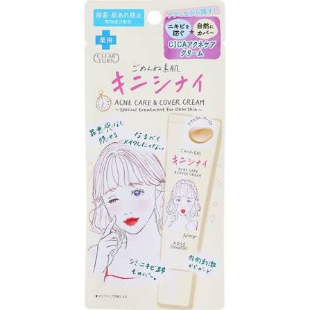 Gomenne Suhada Clear Turn Acne Care & Cover Cream 15g (KOSE)