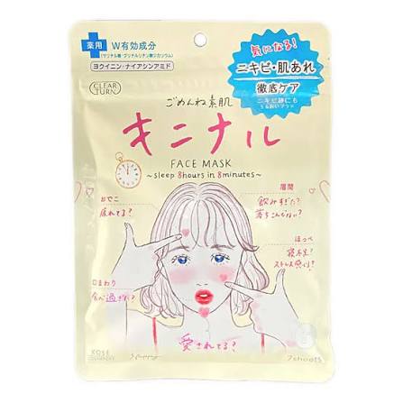 Gomenne Suhada Clear Turn Sorry Bare Skin Kinishinai Mask 7 sheets (KOSE)