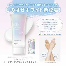 Tone Up UV Essence Tinted Sunscreen White SPF50+ PA++++ 70g (SKIN AQUA)
