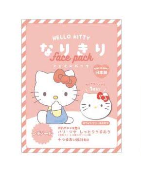 Hello Kitty Makeover Face Pack (SANRIO)