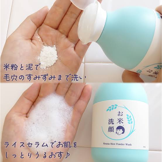 Keana Rice Powder Wash 50g (Ishizawa-Lab)