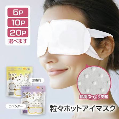 Tiredness Relief Grainy Hot Eye Mask 5pc (GLOBAL JAPAN)
