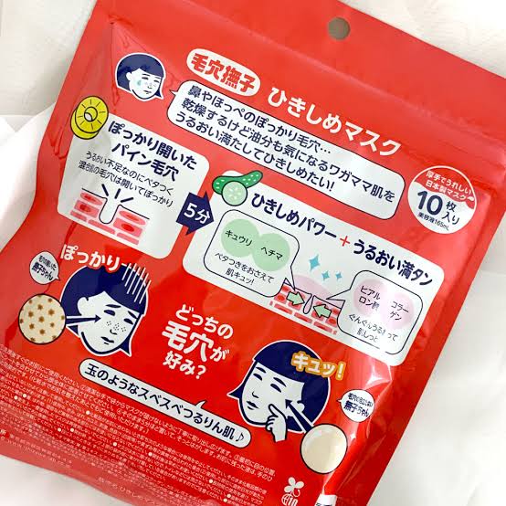 Keana Tightening Mask 10Sheets (Ishizawa-Lab)