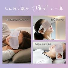 Tiredness Relief Grainy Hot Eye Mask 5pc (GLOBAL JAPAN)