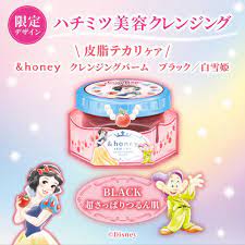 (LIMITED) &honey Cleansing Balm Disney Princess Snow White Black 90g (VICREA)