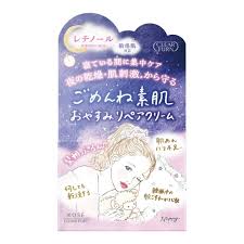 Gomenne Suhada Clear Turn Good Night Repair Cream 50g (KOSE)