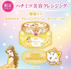 (LIMITED) &honey Cleansing Balm Disney Princess Belle Moist 90g (VICREA)