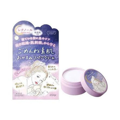 Gomenne Suhada Clear Turn Good Night Repair Cream 50g (KOSE)