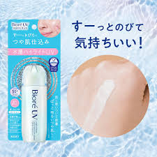 Aqua Rich Sunscreen Highlight Lotion SPF50+ PA++++ 70ml (BIORE UV)