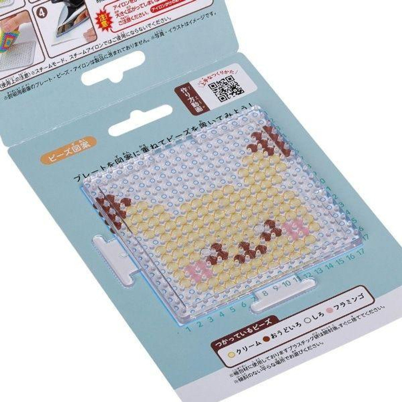 Pokemon Perler Beads Set Poke Peace Pichu (KAWADA)