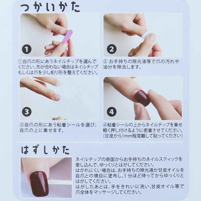 Press-On Nails Aurora Stone 24pcs (KAMIO)