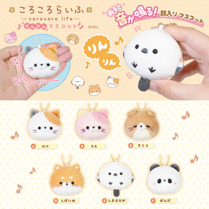 Korokoro Life Rinrin Shiba Inu Maskott med Bjelle (YELL)