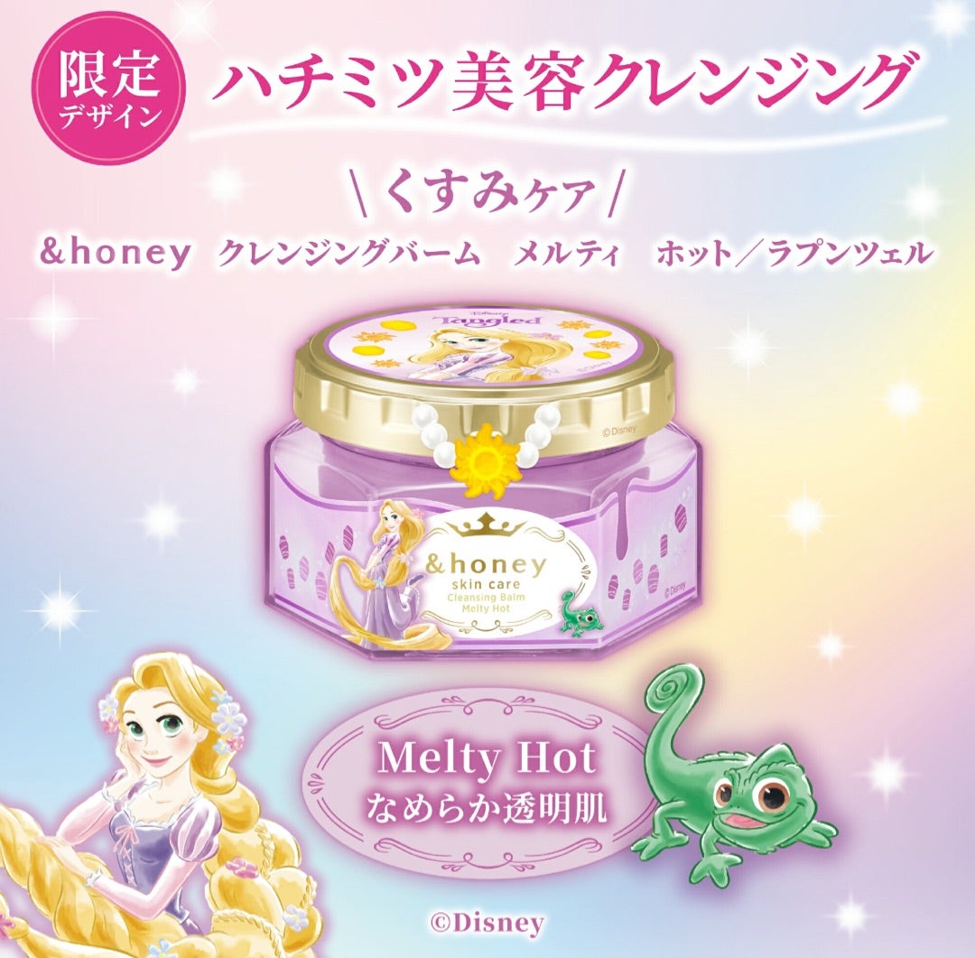 (LIMITED) &honey Cleansing Balm Disney Princess Rapunzel Melty Hot 90g (VICREA)