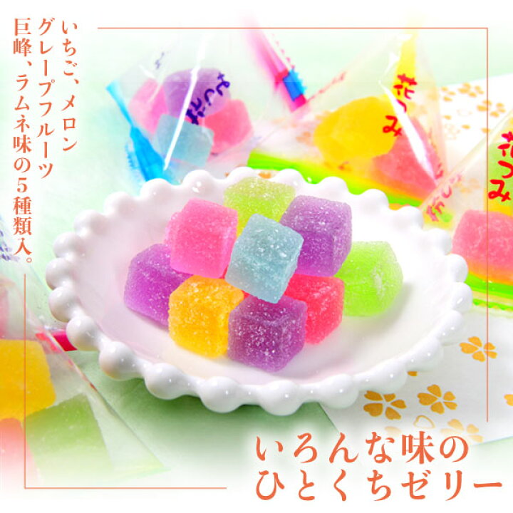Crystal Candy Hanatsumi Kanten Jelly 11g (TSUYAMAYA)