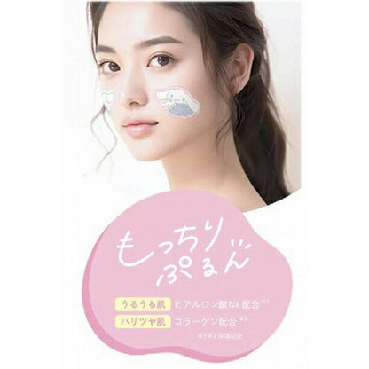 Sanrio Die-Cut Point Pack Cinnamoroll Milk (CRUX)