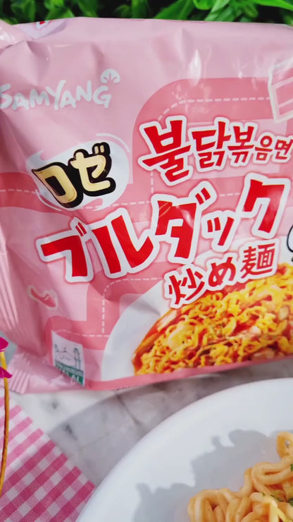 Buldak Hot Chicken Ramen Rosé 140g (SAMYANG) HALAL